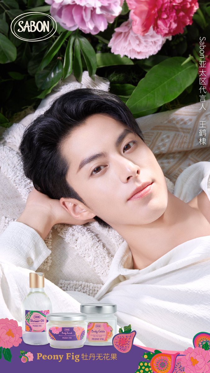 wanghedipics's tweet photo. Dylan for Sabon

#王鹤棣 #WangHedi #DylanWang https://t.co/mcnSVAPYM2