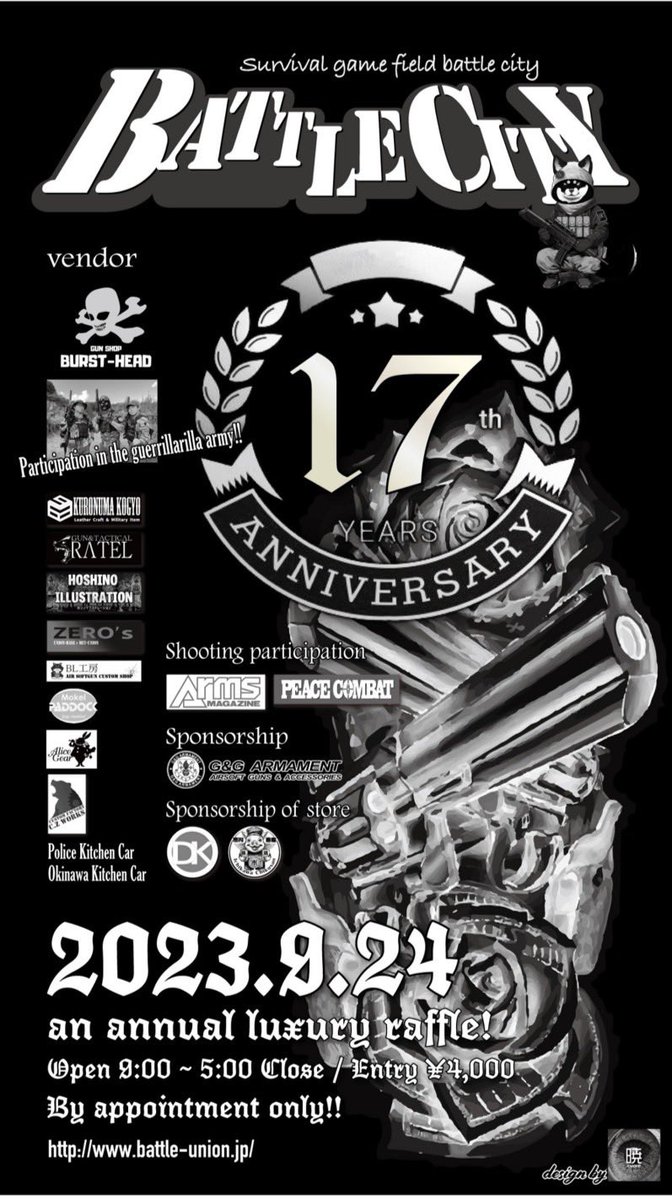 Battle_City_BC's tweet photo. 17周年開催のおしらせ
皆様のご予約ありがとうございます
まだ参加枠が有りますので、皆様のご予約お待ちしております
当日は毎年大人気の蛤屋さんも出店、協賛して頂きます！
その場で食べる事も、お土産にする事も可能ですよ🐚
是非皆様のご参加お待ちしております‼️
#バトルシティー
#dkhouse
#蛤屋 https://t.co/jTtx5ifSaR