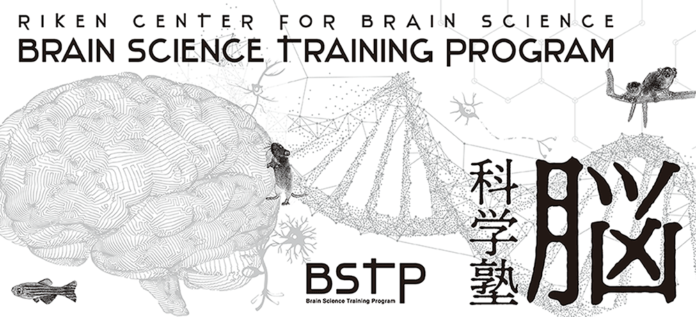 RIKEN_CBS's tweet image. CBS 脳科学塾(BSTP)締め切り迫る！
今週日曜日(9/10)まで受付中

Learn and discuss together!
The application deadline for #BSTP is Sunday, September 10.

#脳科学塾
#BSTP

cbs.riken.jp/en/TP/applying…