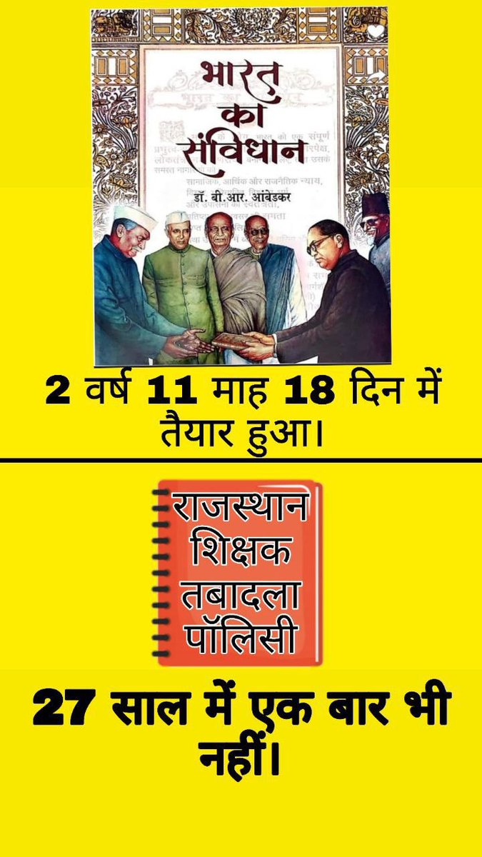 Wasim001111's tweet photo. शिक्षक दिवस पर शिक्षक ऑनलाइन आंदोलन के मैदान में 👇
#तबादला_ही_शिक्षक_सम्मान
#तबादला_नही_तो_वोट_नही
@ashokgehlot51
@RajCMO @ShashiK_Sharma
@artizzzz @RajGovOfficial @CMHelpdesk @VaibhavGehlot80 @GovindDotasra
@Sukhjinder_INC @RahulGandhi @qazinizamuddin 
@Dadarwal7 https://t.co/6umXsEXYAl