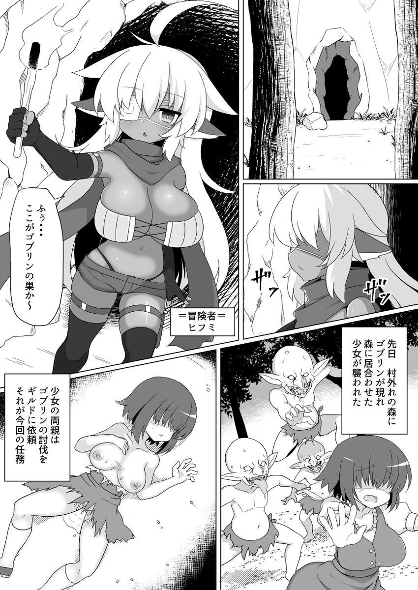 COMITIA145新刊『ヒフミちゃんBADEND』
DL販売及び通信販売はコチラから!
DLsite【https://t.co/LvhluEdh56】
とらのあな【https://t.co/xkAO2Rz6DD】 