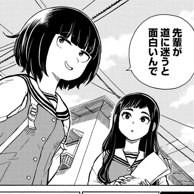 先輩が道に迷うと面白いんで(1/5)