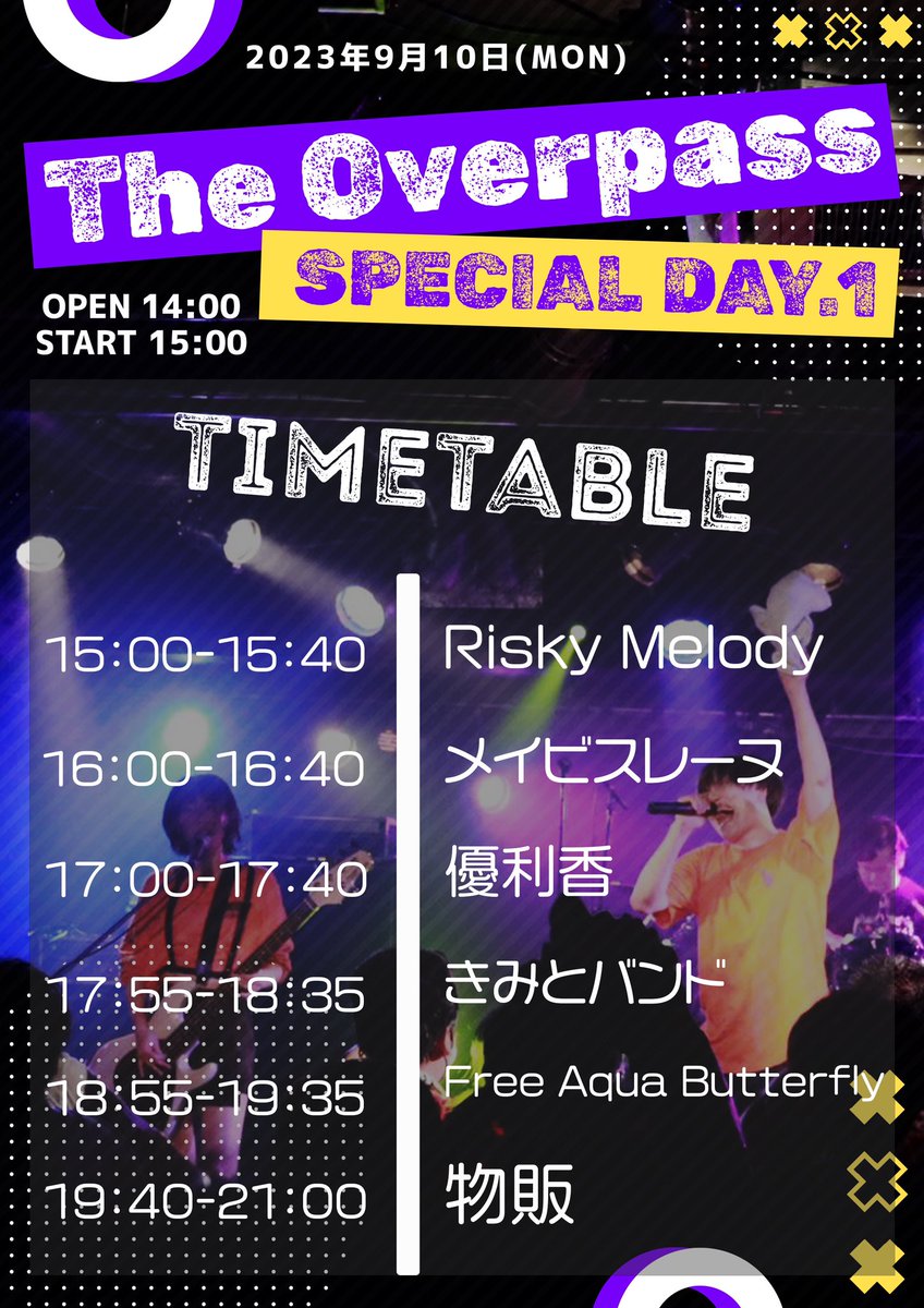 Free Aqua Butterfly-ふりあく- tweet media