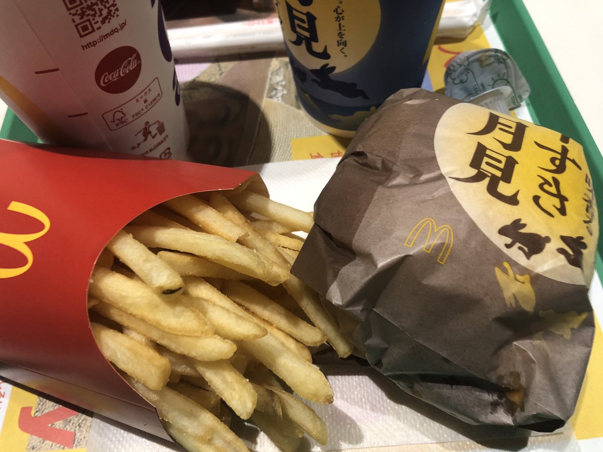 youandi_union20's tweet photo. 今から食べま〜す🦍
#七味香る牛すき月見セット #マクドナルドキャナルシティ店 #McDonaldsJapan #MicroPepee #昼ごはん https://t.co/bEXnx1FhuC