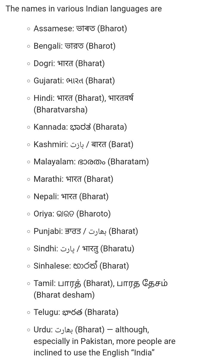 sankatoch's tweet photo. @firki07 South India has been calling us Bharat far better than North Indians,
Secondly, I think Bharat should make more sense to divisive people like you, as India literally meant the region of the Indus river, which didn't include the southern part of India. https://t.co/2eJwGJYQ76