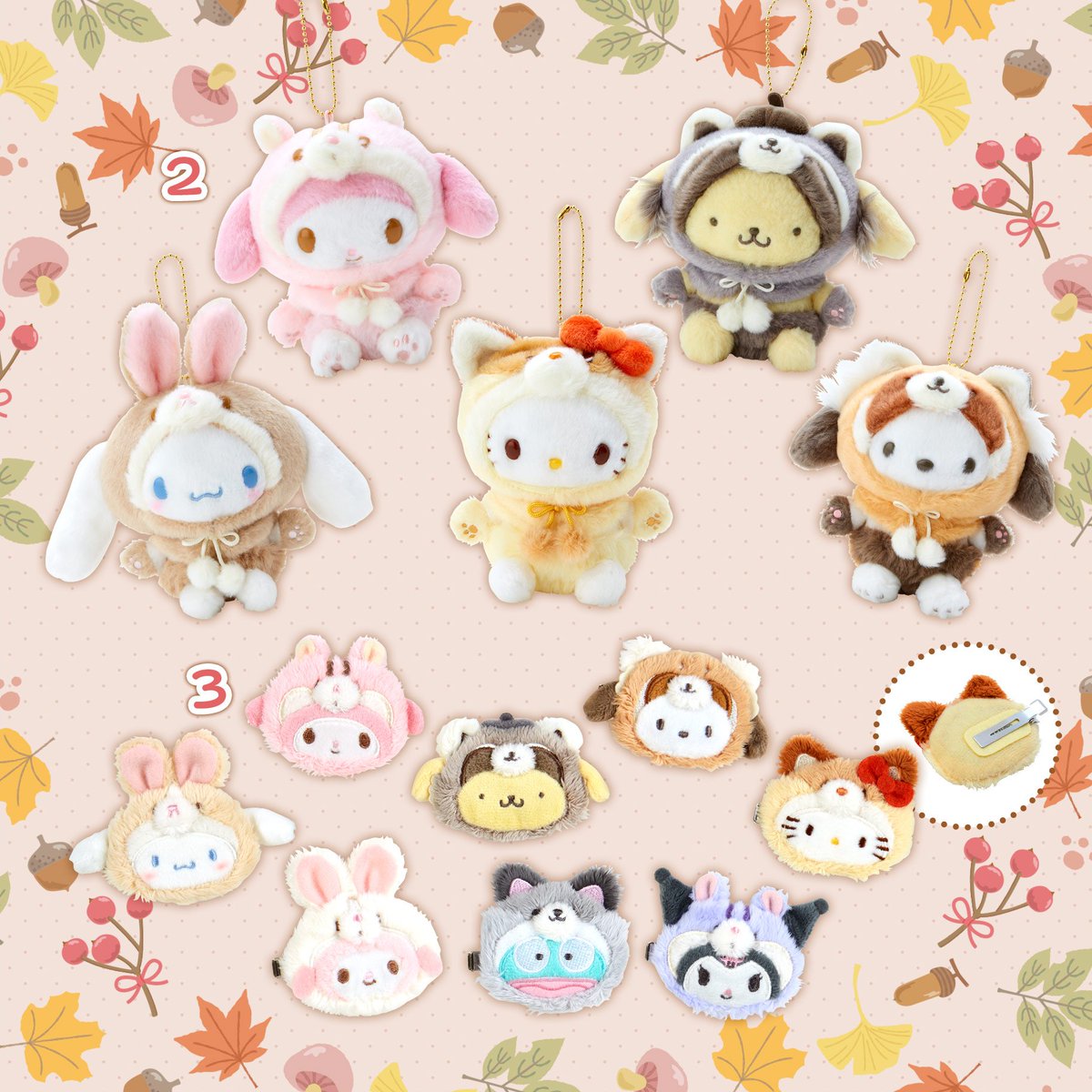 📢予告⚠️9/13(水)発売] 〜サンリオフォレストどうぶつデザイン