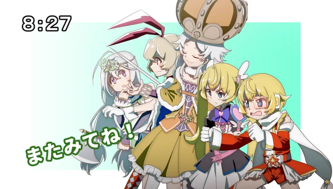 #マギアレター ほとりんと りおんちゃんの パワーアップフォームはいつ追加されますか? お父さんがボーナスを貰うタイミングですか?クリスマスですか?