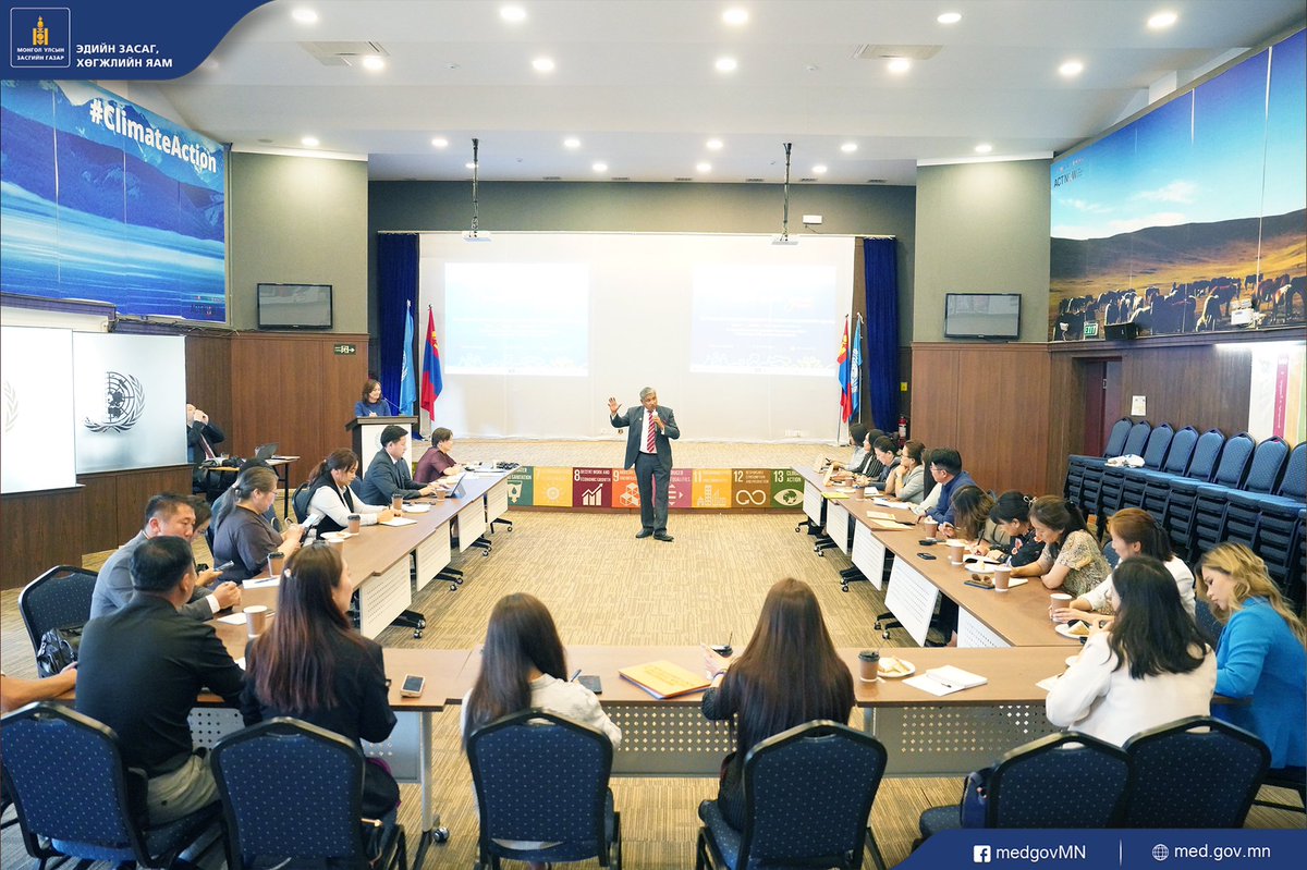 medgovMN's tweet photo. Монгол Улс Тогтвортой хөгжлийн зорилгын хэрэгжилтийг эрчимжүүлэх тэргүүлэх чиглэлийн төслөө боловсруулан  9-р сарын 7-ны өдрийн Үндэсний чуулганд танилцуулахад бэлэн боллоо. https://t.co/rRW6XdMlmI
