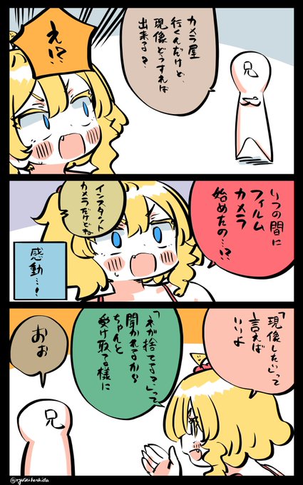 普通に嬉しいフロリダちゃん日記です。 