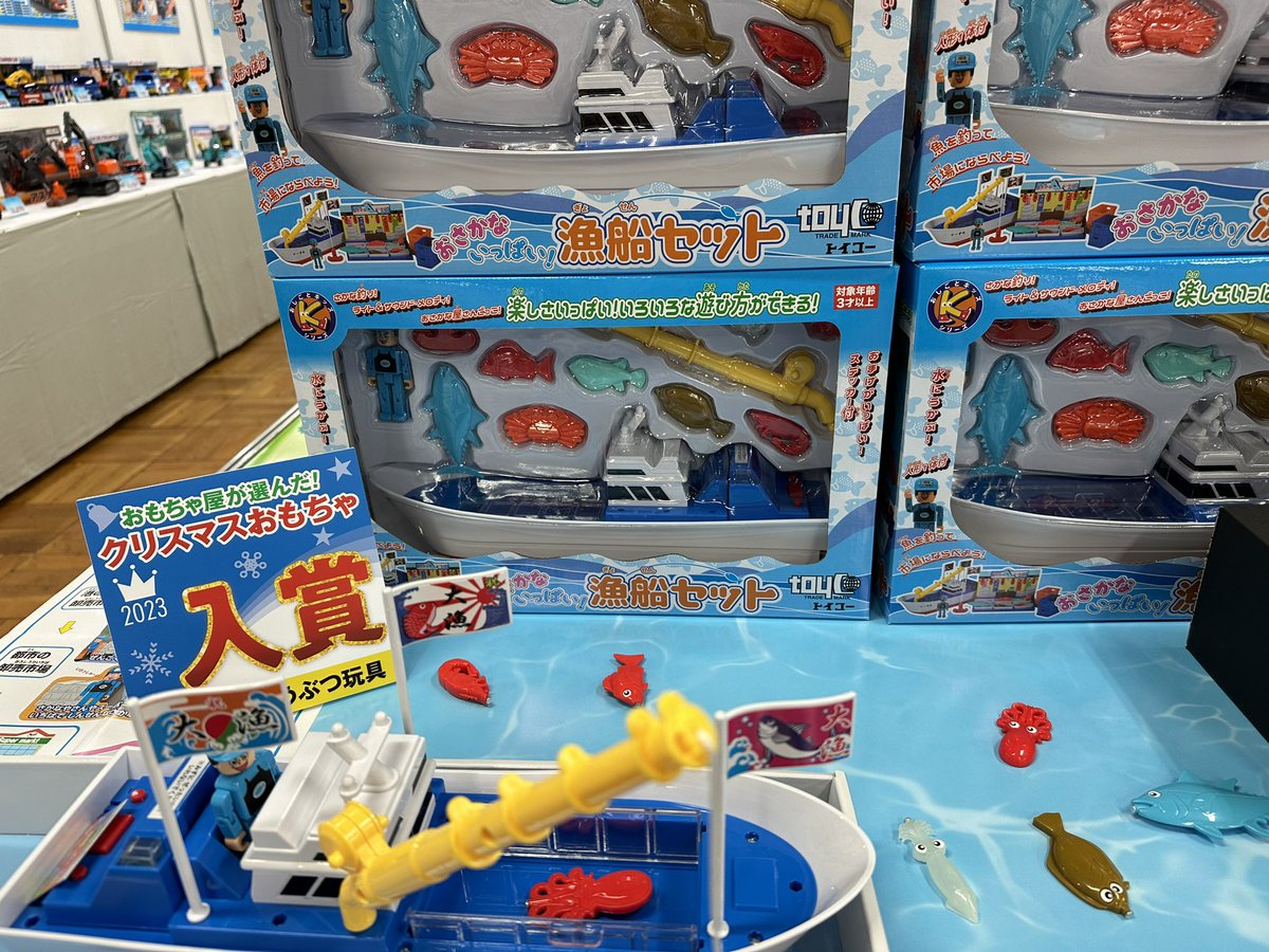 本日限定特価　新品あり　おもちゃ大量 今日明日は「クリスマスおもちゃ見本市2023」開催してます！ 玩具関連