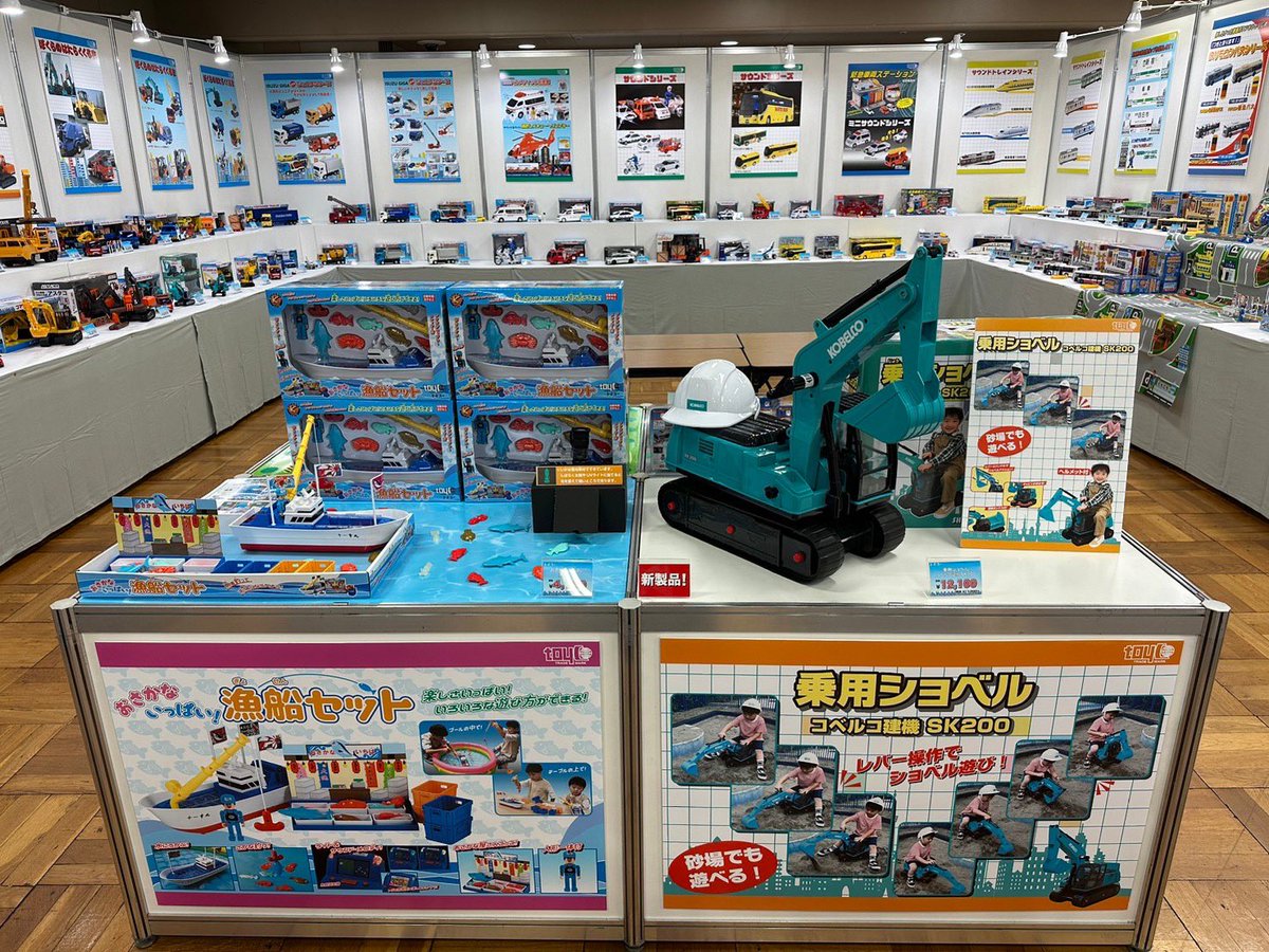 本日限定特価　新品あり　おもちゃ大量 今日明日は「クリスマスおもちゃ見本市2023」開催してます！ 玩具関連