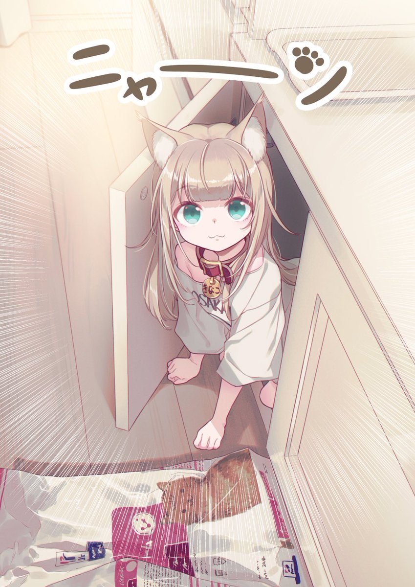 ほんとにあった怖いはにゃし🐾(2/2)