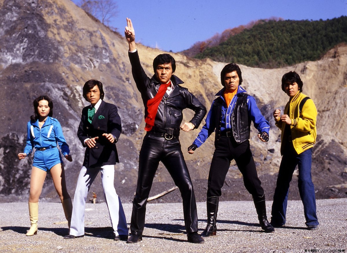 さよならスーパー戦隊 デンジマン さよならスーパー戦隊 デンジマン