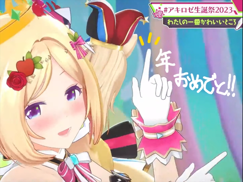 7rin_bin's tweet photo. @mianon1205 ロゼ隊一周年おめでと！！！！！ https://t.co/65cWNhLLhq