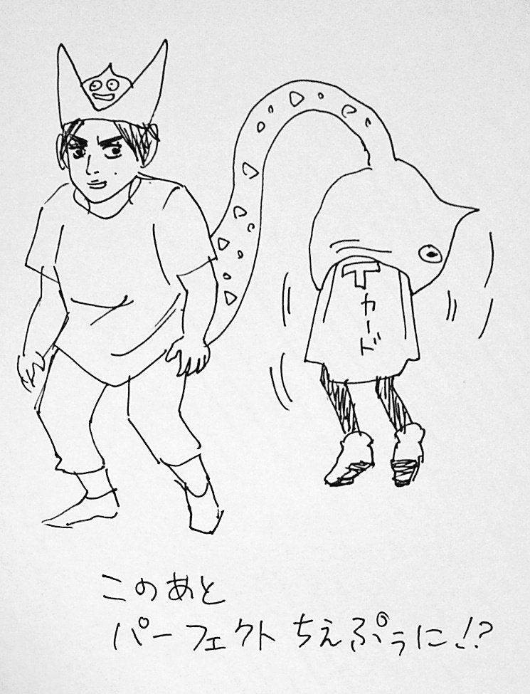 @banbanbigarrow @chiepu そして… 