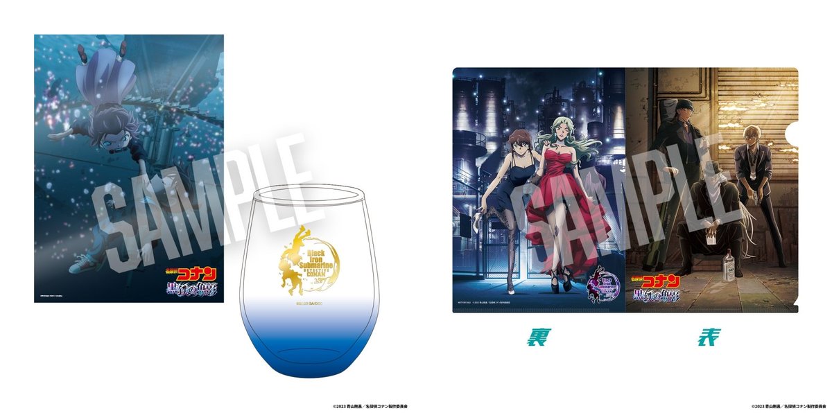 アニメイトオンラインで予約開始！ 【Blu-ray＆DVD】 劇場版 名探偵 
