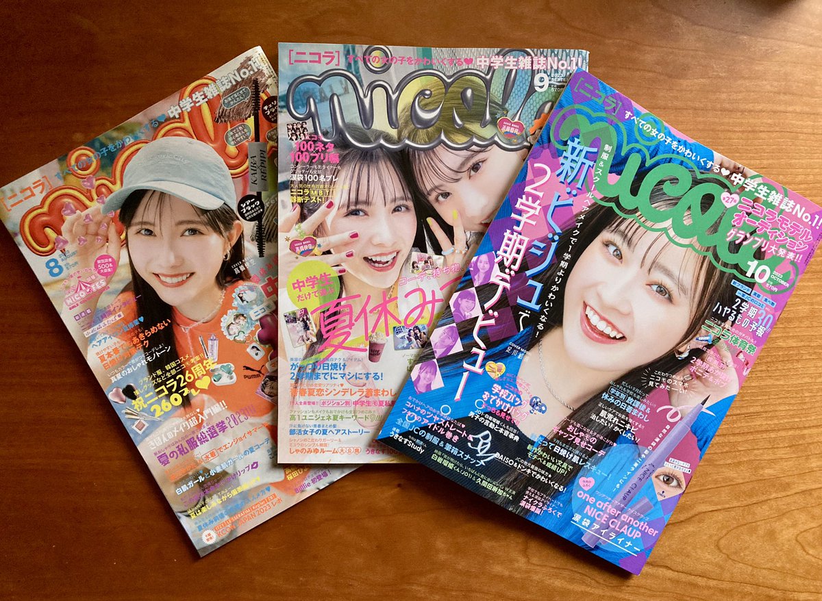 えんみちゃん tweet media