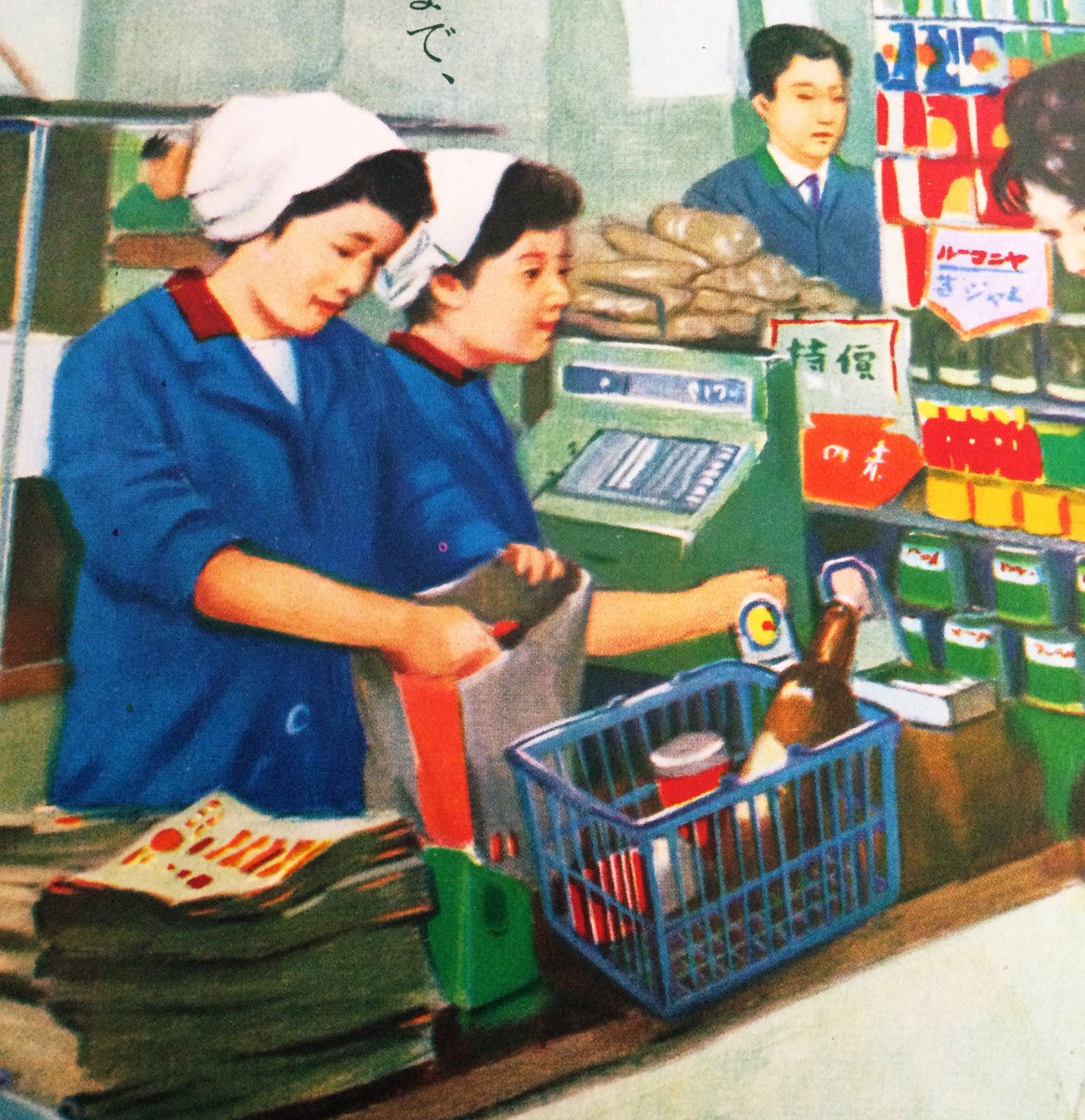 僕らのマシーン(昭和のこどもたち)色えんびつ画 僕らのマシーン(昭和のこどもたち)色えんびつ画