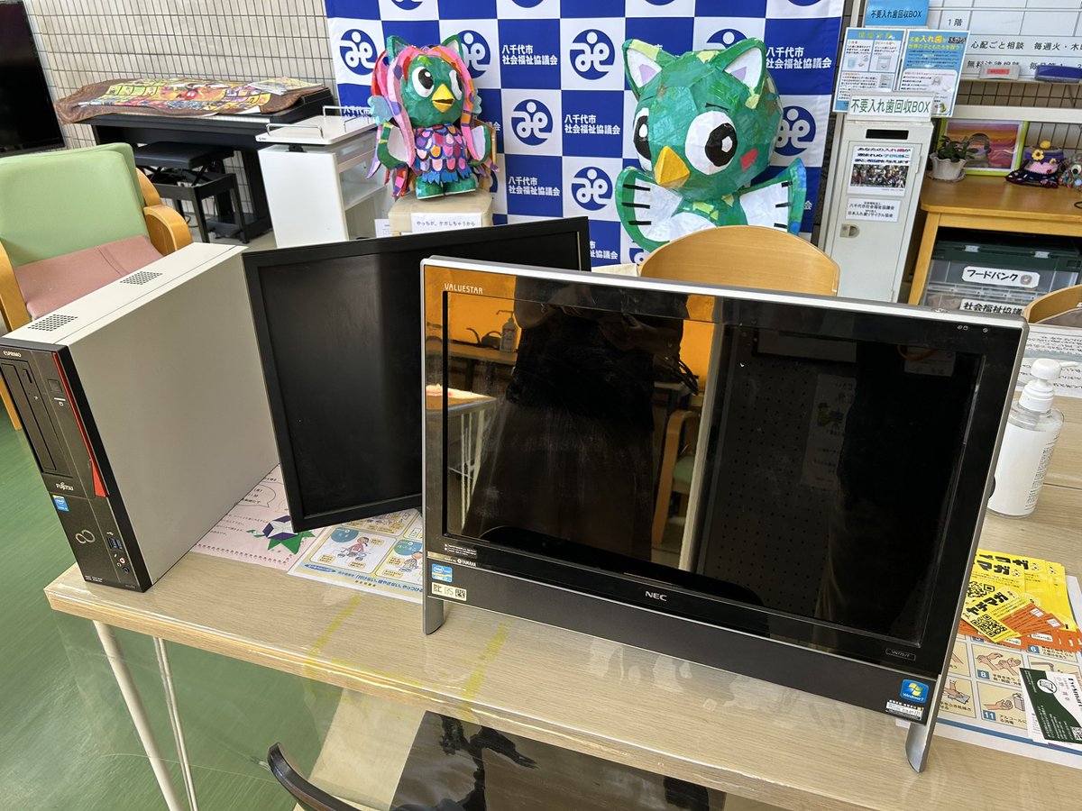 yachiyoshakyoVC's tweet photo. #EyeSmart(株) 小野様より,デスクトップパソコン2台と,ノートパソコン2台をご寄付いただきました☺️
#みんなの居場所事業 等で活用させていただきます!
また,WEBマガジン #ヤチマガ を開設しており,今後,ボランティアや市民活動等の紹介もしてくださるとのことです♪
(続く) https://t.co/RNV4IOMTzW