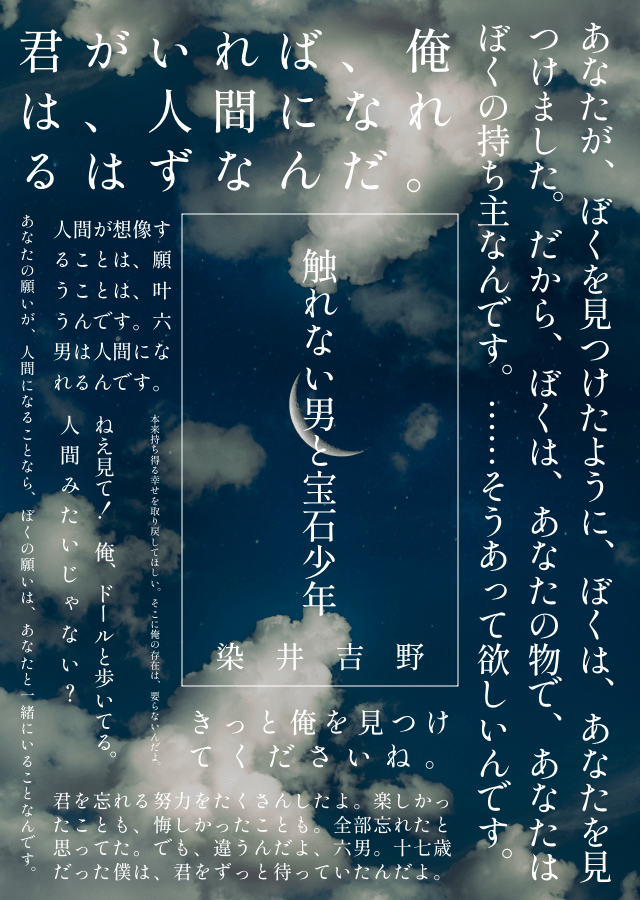 染井吉野 (@SOMEI_YOSINO_) / X