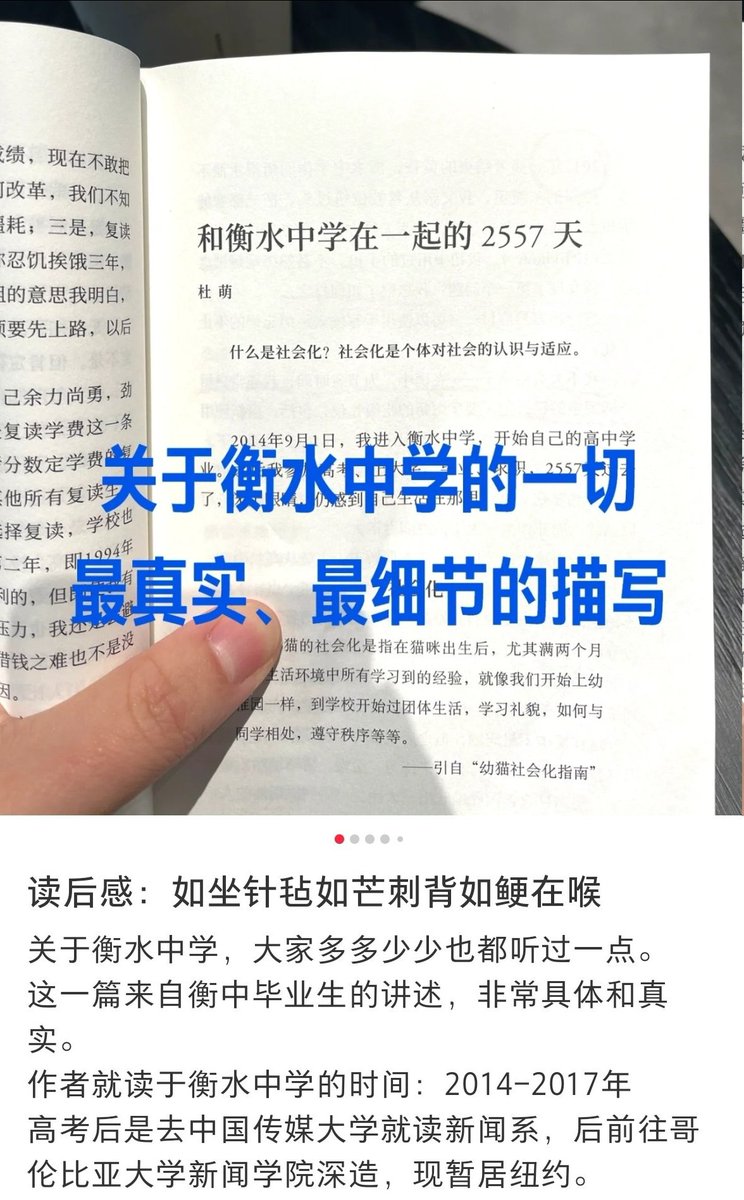 谁将十万横扫三江 tweet media