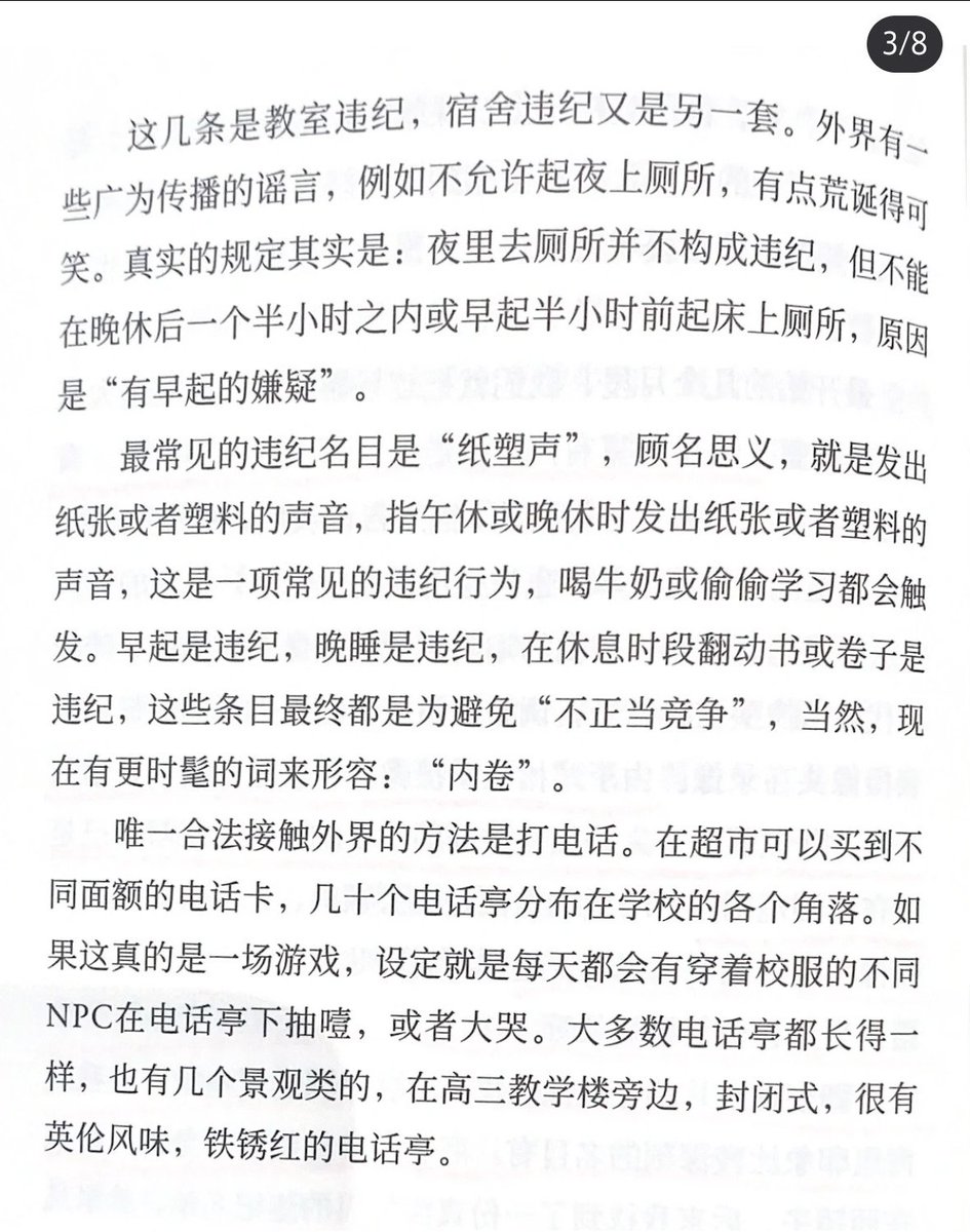 谁将十万横扫三江 tweet media