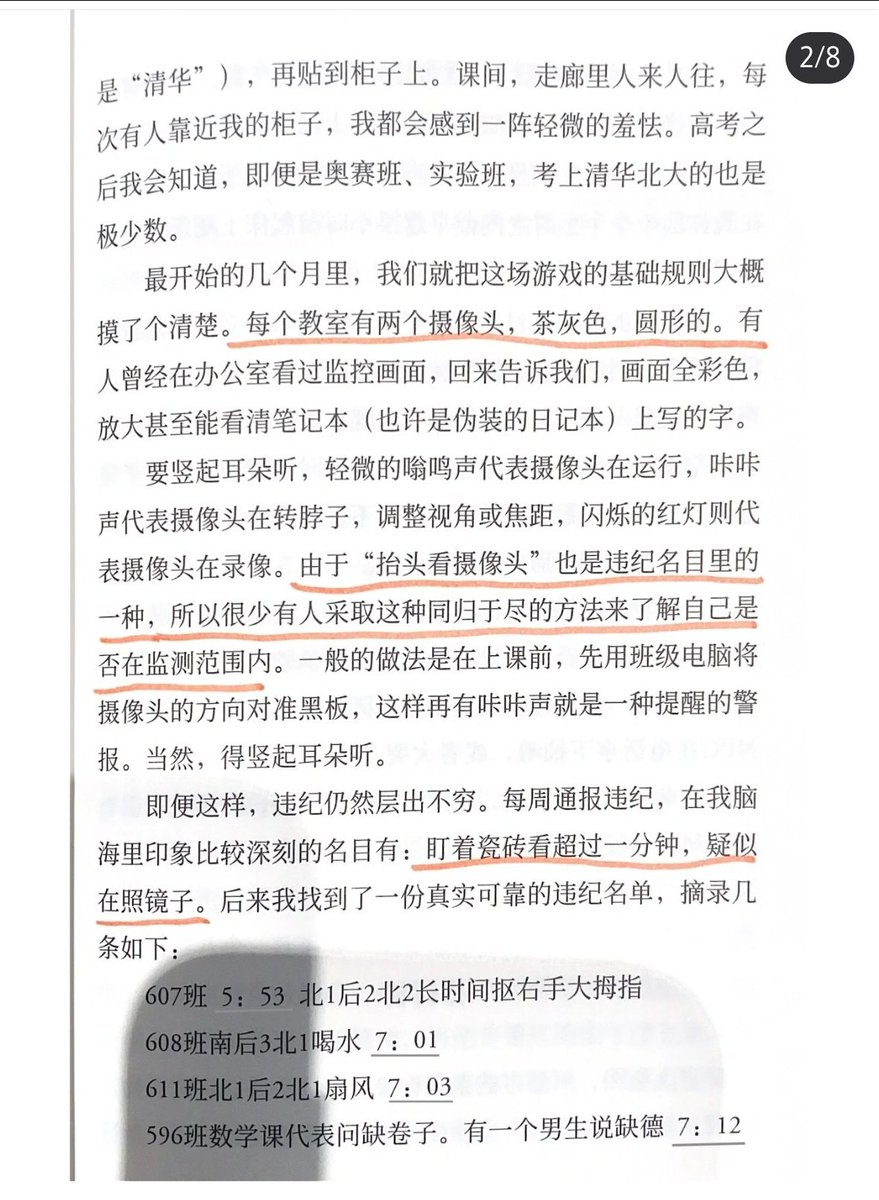 谁将十万横扫三江 tweet media