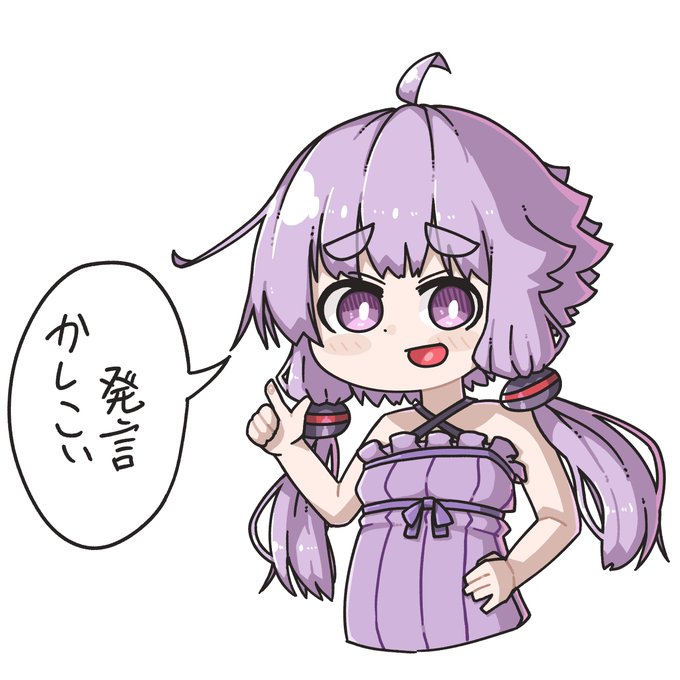 ゆかりさんはかしこいなぁ… 