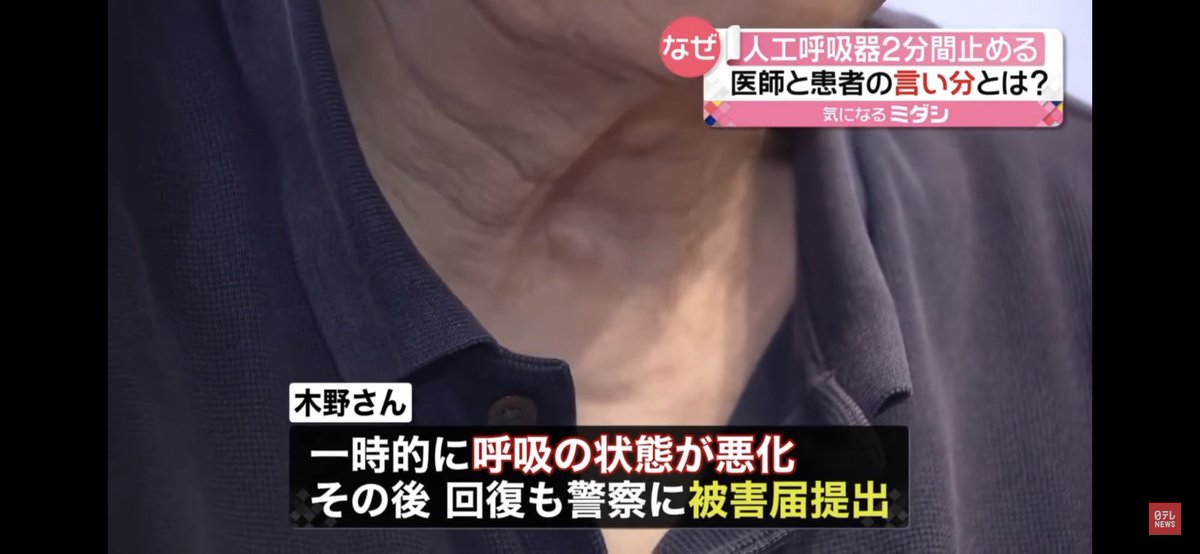 wealthnavi_days's tweet photo. 老害
「人工呼吸器止めてみろ」

医師
「はい止めますねー」

老害
「はい被害届出しますね」

は？ https://t.co/YYIiyjdCdS