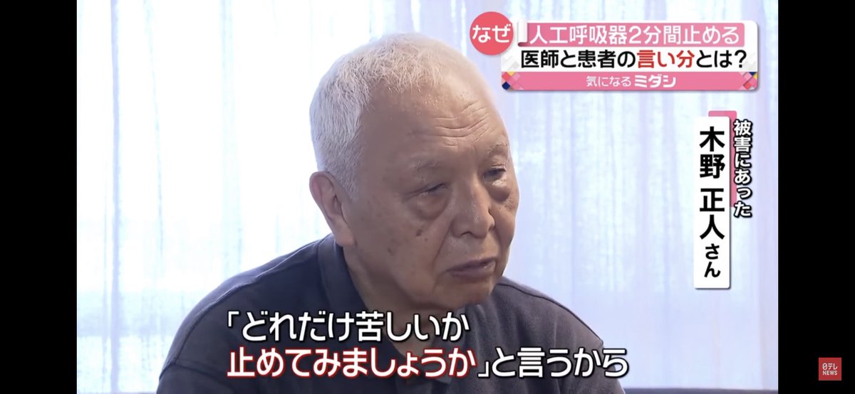 wealthnavi_days's tweet photo. 老害
「人工呼吸器止めてみろ」

医師
「はい止めますねー」

老害
「はい被害届出しますね」

は？ https://t.co/YYIiyjdCdS