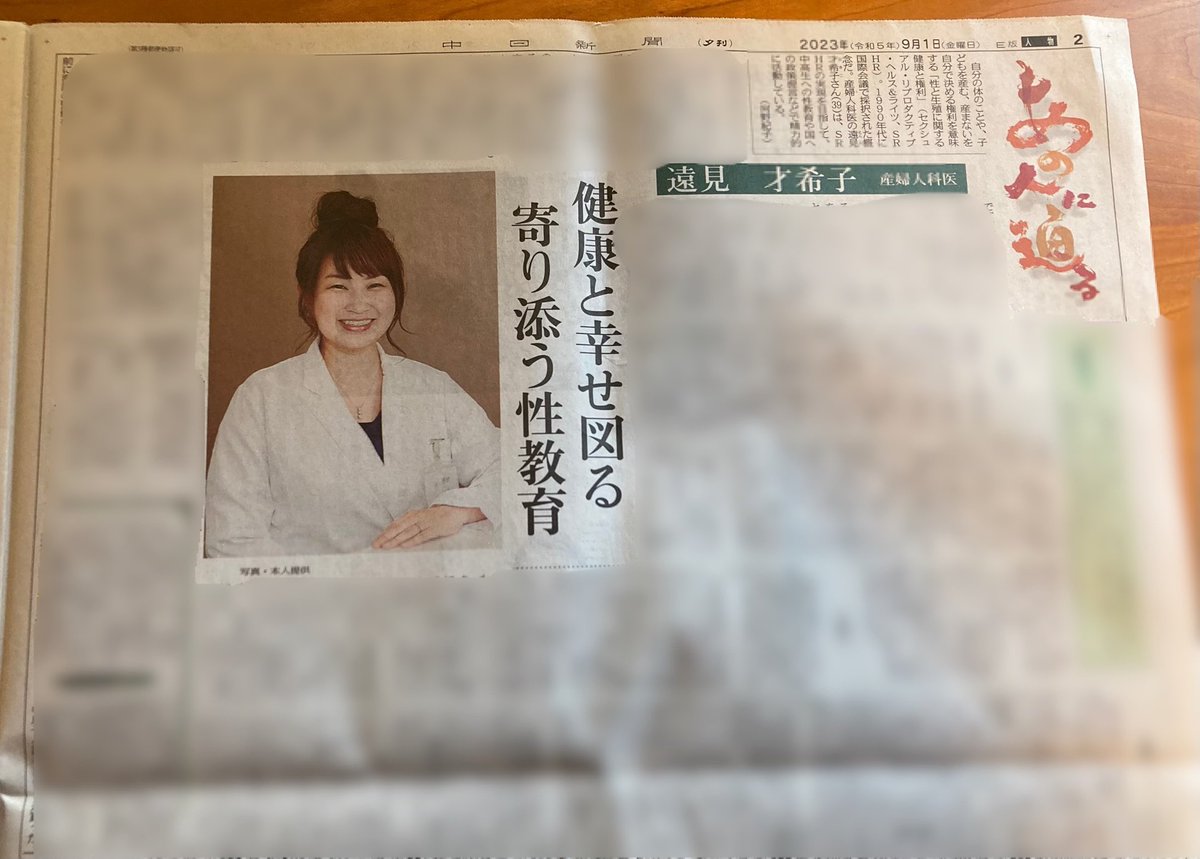 えんみちゃん tweet media
