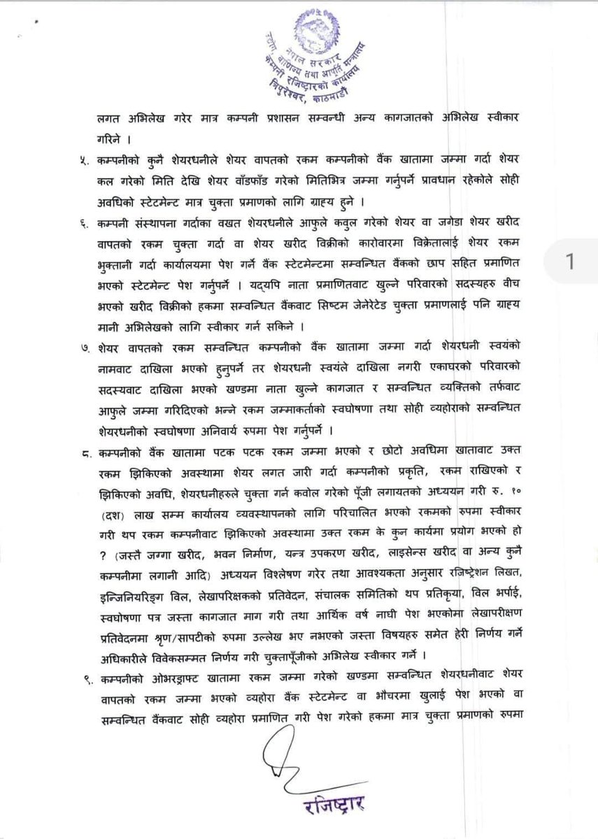 Sundarsheni's tweet photo. कम्पनी रजिष्ट्रारकाे कार्यालयबाट जारी गरिएकाे महत्वपुर्ण सूचना…
Share related new notices from OCR https://t.co/zjXQrKPFtC