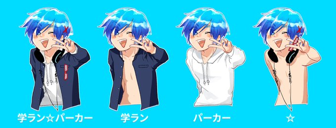「blue eyes topless male」 illustration images(Latest)