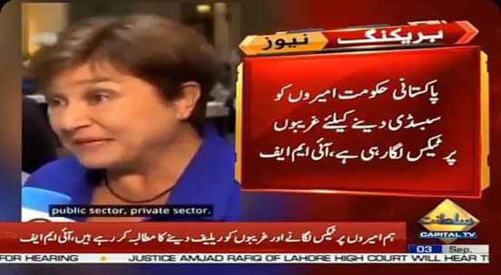 Najiagul2's tweet photo. انھیں کیا پتہ یہاں الٹی گنگا نہیں ،گنگا ہی ان کیلئے بہتی ہے https://t.co/JynswkyVs7