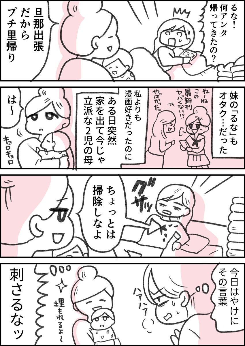 (2/3)