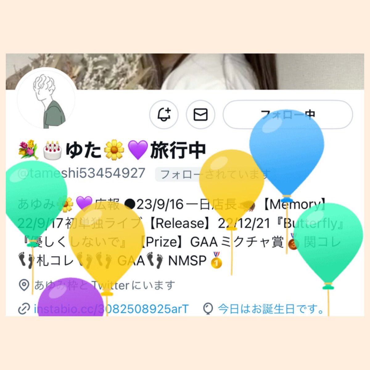 latte_eri's tweet photo. お誕生日おめでとうございます🎂
ガルアワで🌼💜♡🦋🥱が一緒に並んで歩いてからのご縁😊
笑顔溢れる1年になりますよぉに✨✨

@tameshi53454927 https://t.co/CDMj53kspz