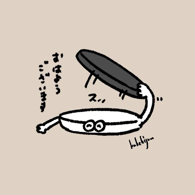 おはようございますー!

「紳士的な挨拶をするオセロのコマ」

#毎朝の一作展 