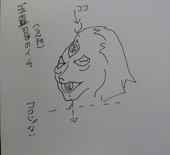 上弦の伍、玉壺の急所って実は首に見える場所じゃなく脳天から真っ直ぐ鼻の位置だったんだろうなという口の位置からして首落としても消滅するどころか暴言吐きつつ再生しはじめキレた無一郎がスイカ割りが如く真っ直ぐ斬ったら沈黙したわけで 