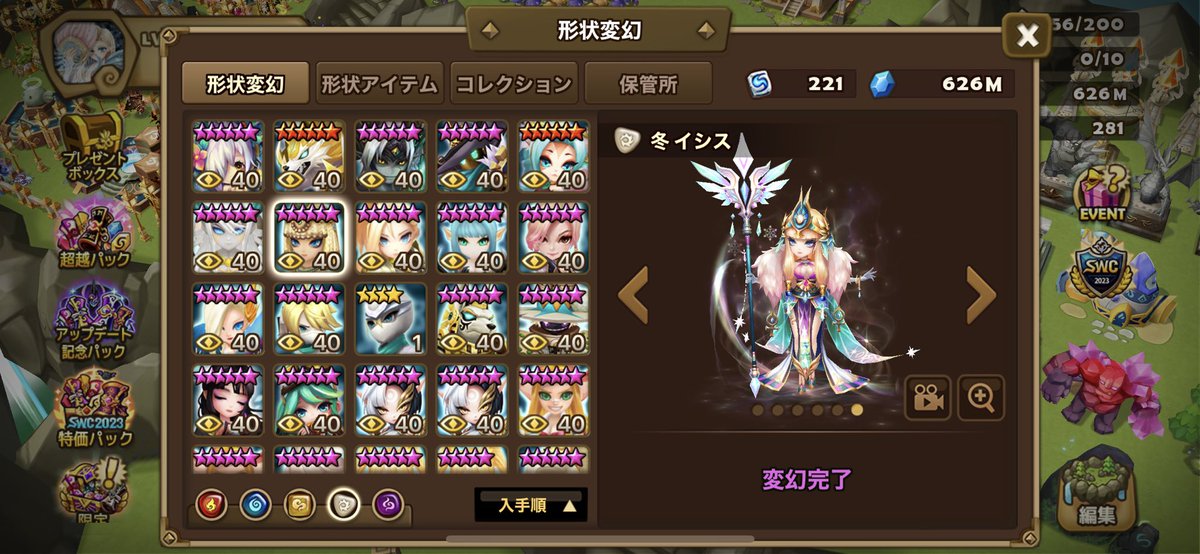 120chikashi's tweet photo. 待ちに待った光闇祝福発動しましたw
両方とも色間違って登場してます🥺
あと変幻持ってたw
 #サマナ
 #サマナーズウォー https://t.co/gtuBe0PniG