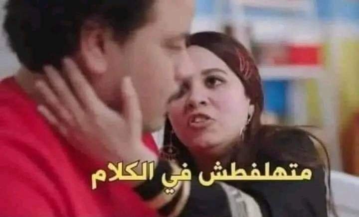 - يا ميس ، أنتِ شرحك حلو قووي هو اينعم انتي قصيره ومش باينه من الأرض بس شاطره