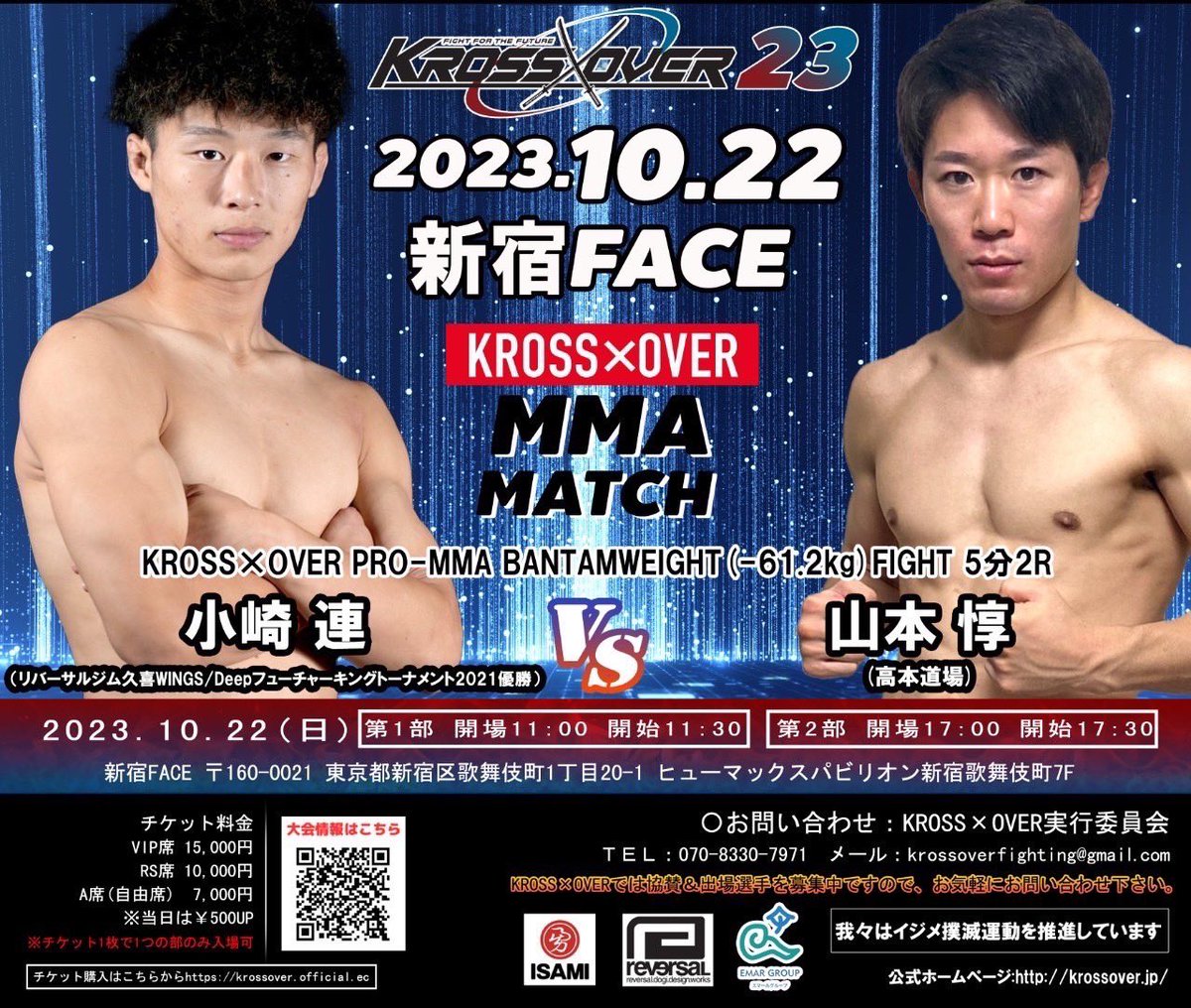 next…

10月22(日) 新宿FACE 
勝って次に繋げます🔥

チケット受け付けてますのでご連絡お待ちしております。会場で一緒に戦いましょう‼️

チケット詳細【各部は完全入替制となり、別々の販売となります】
VIP席(カウンター席) 15,000円/RS席 10,000円/A席(自由席) 7,000円