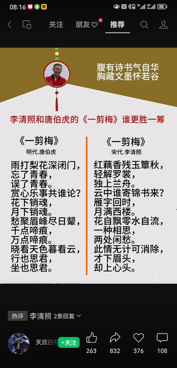依法依规中国梦，梦醒还是任性狂