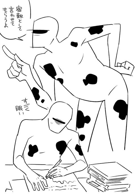 スポットさんが言ってそうで多分言ってないセリフと眠いとき描いたスポットさんのらくがき 