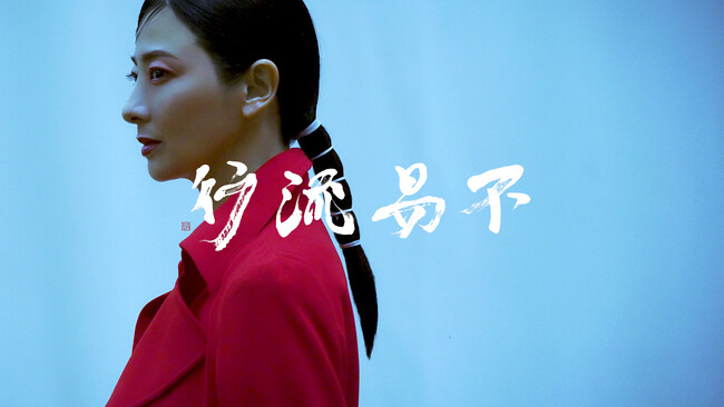 PRTIMES_ETM's tweet photo. ファッションWEBメディア「Hfilms」新作ムービー公開！世界的な最新ファッションと日本が誇る伝統的文化「書」との華麗なるコラボレーションが実現！ https://t.co/al5KnQ8K3Q @PRTIMES_JPより https://t.co/E6osKK9W3Q