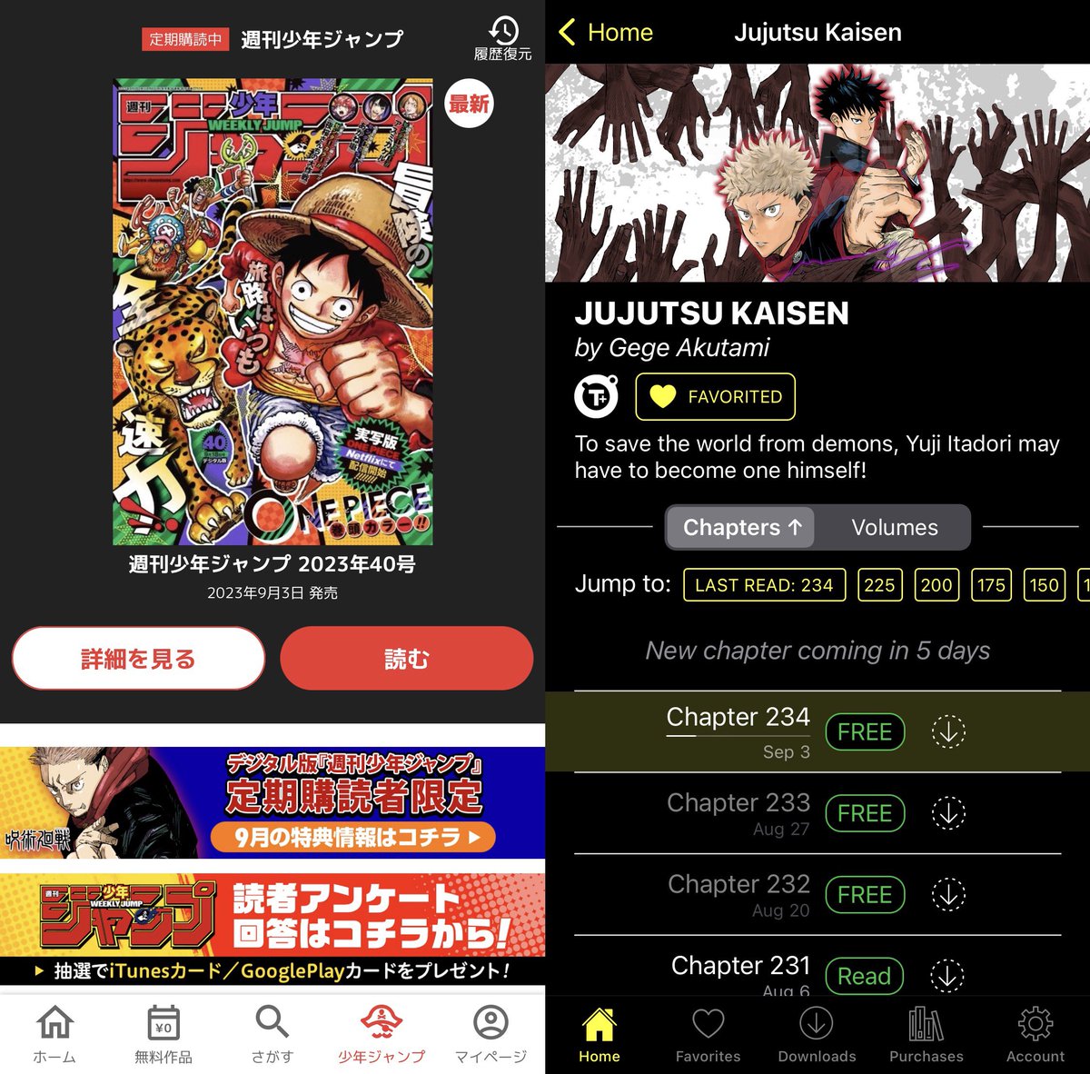 This is absolutely infuriating. Why is Shueisha copyrighting ME when I’ve only ever used official scans from my PAID subscriptions for analysis/translation threads? Are they so vindictive that they will not let passionate fans discuss their favorite series online? Why not go