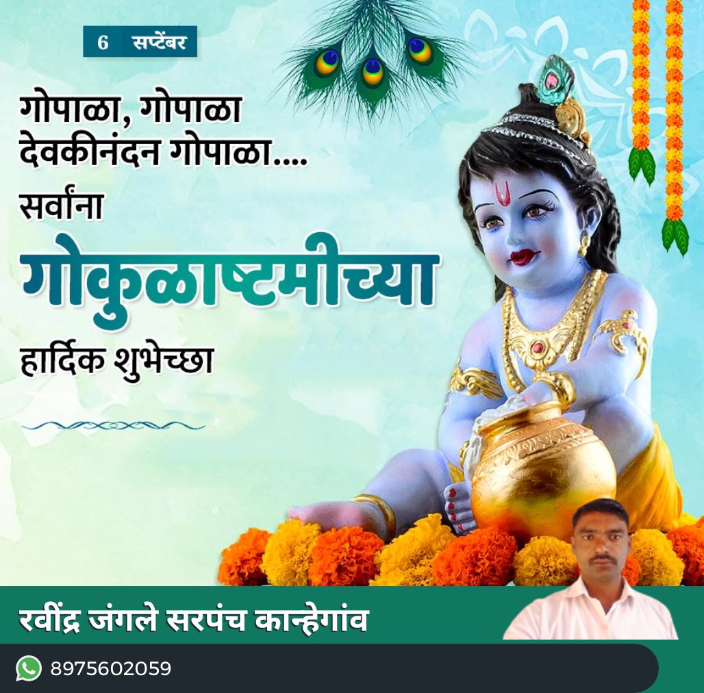 RavindraJangle's tweet photo. https://t.co/k5SgwHDNfx
