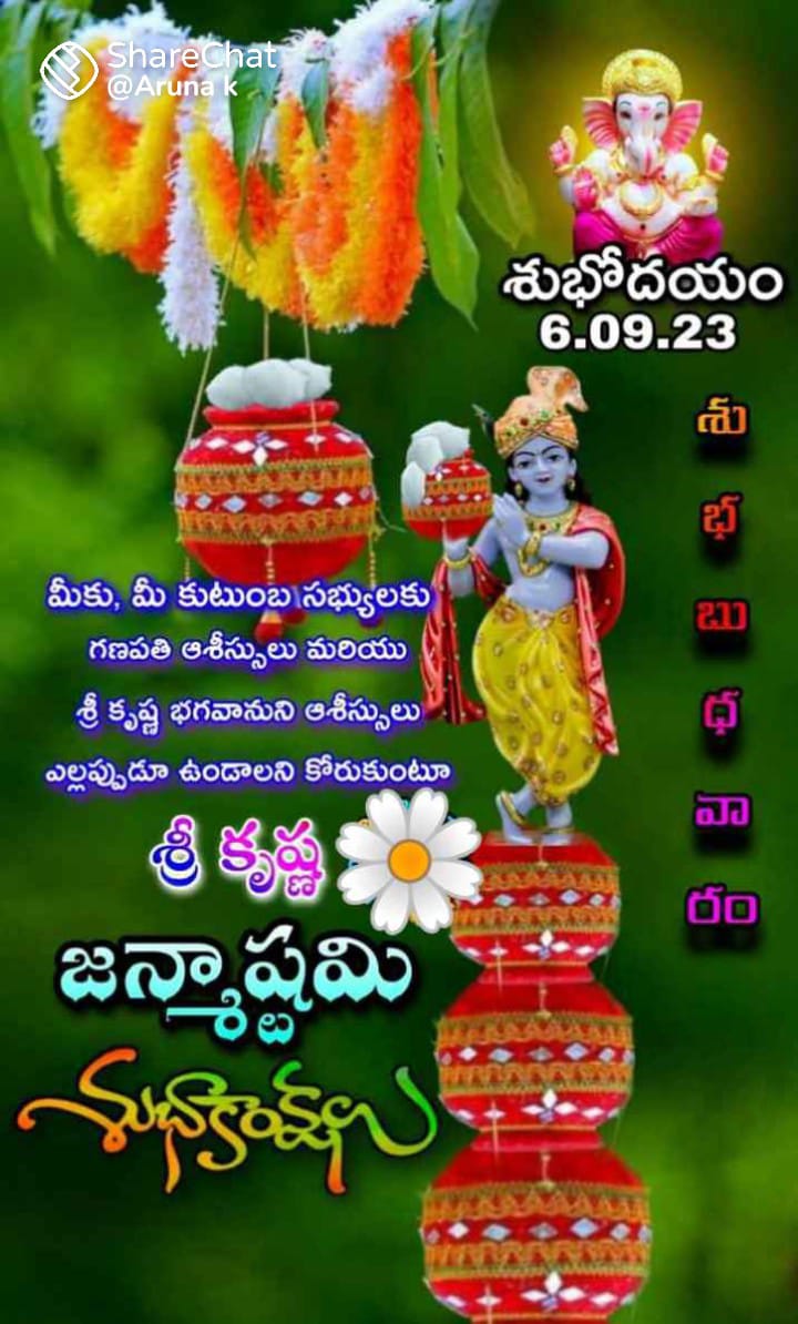 psrinvasraju's tweet image. 