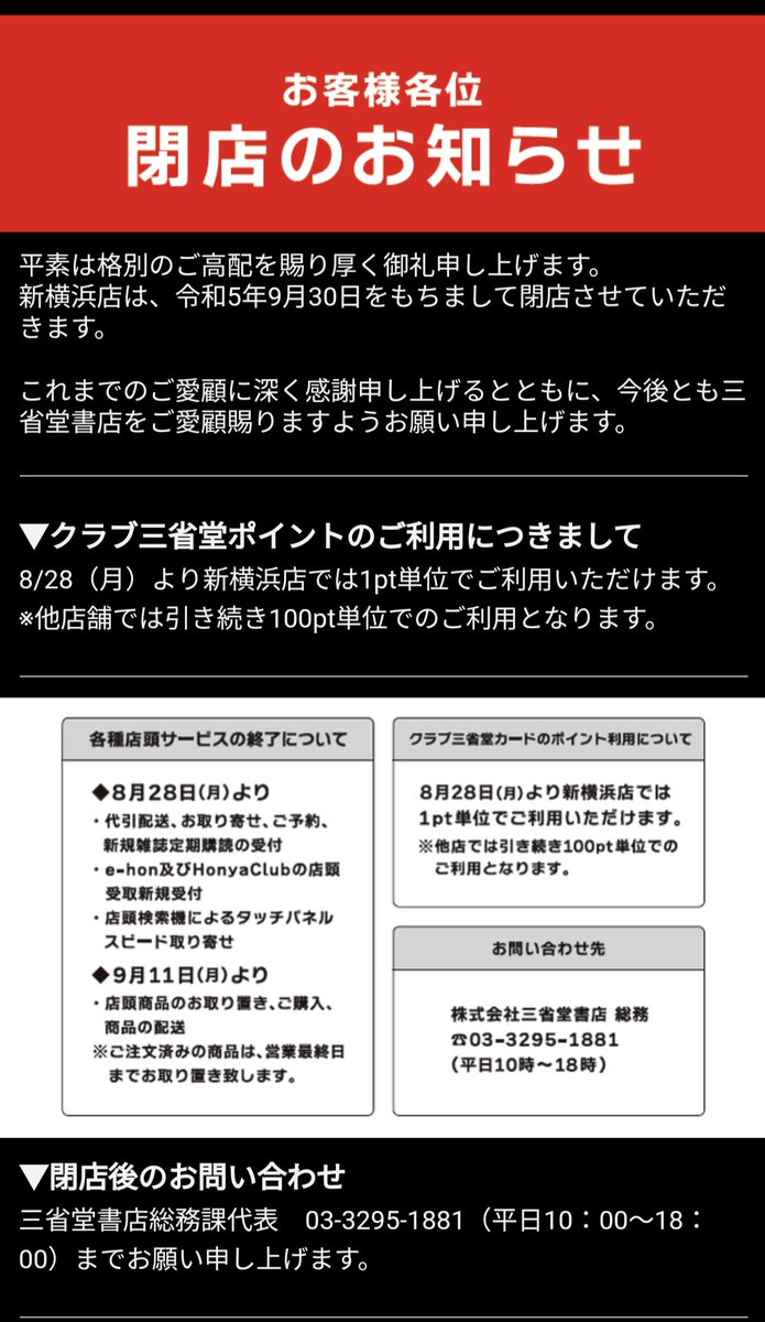 さきさんお取り置き 18日までハンドバッグ - morahiking.com