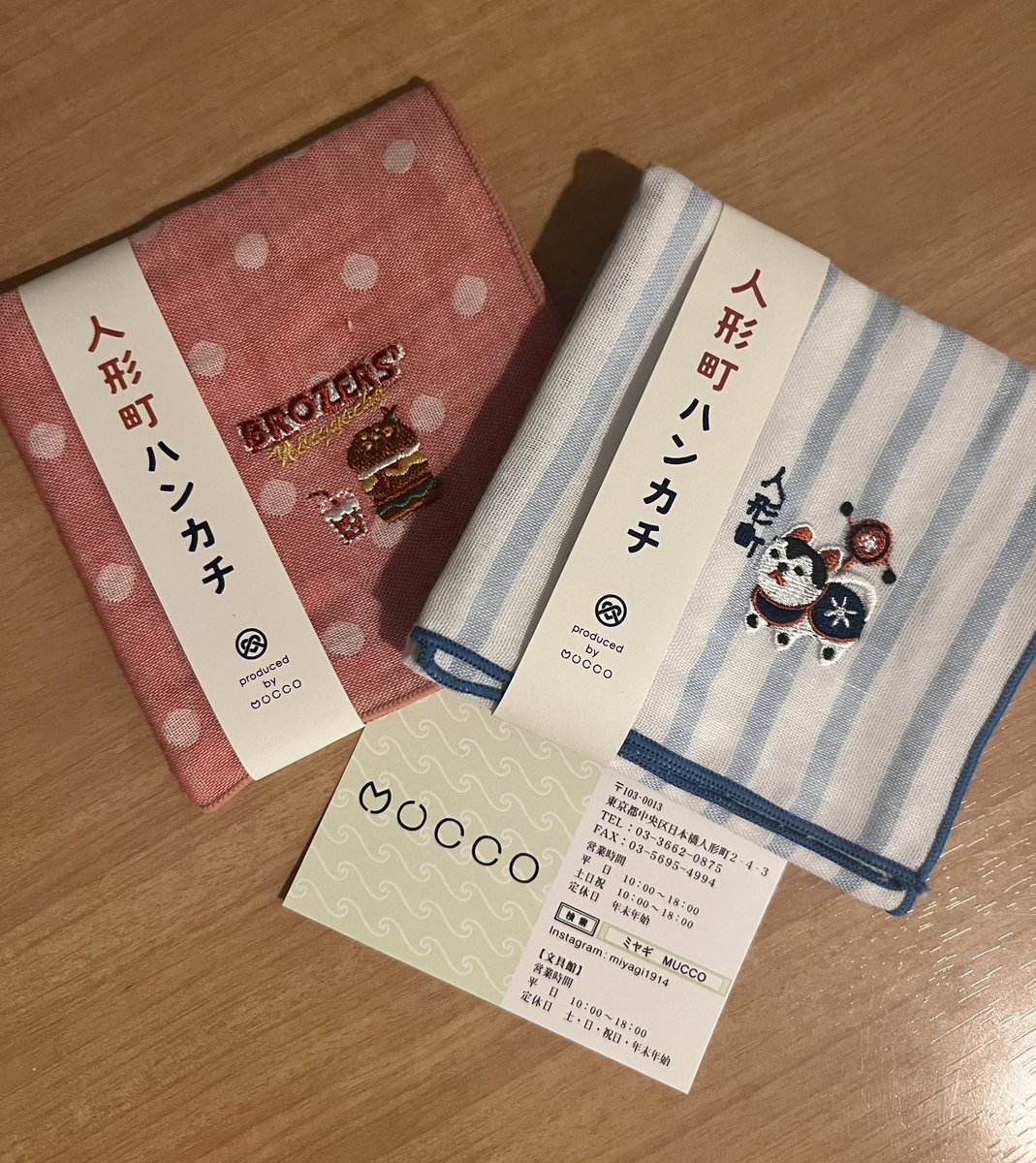 u9_nk's tweet photo. ハンカチすごくかわいい🫶🏻約束通り本当にひとつサービスして頂いて申し訳ないやらありがたいやら😂 自分でも気に入ったものを購入しました☺️他にも可愛い小物がたくさん。
明るくて気さくな店員さんもかわいかった〜!✨
#mucco #人形町
#EXITのアヤシイTV https://t.co/1WNnr5Oliw