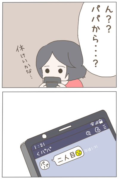 (2/4) 